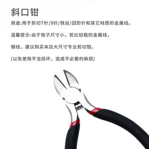 Diagonal Pliers 5 In Chrome Vanadium Steel Spring Loaded Industrial Grade Smooth Jaw Slanted Mouth Cutters - Product Image 4