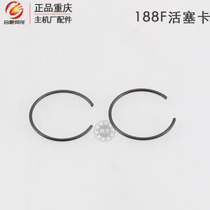 Broches de piston tout acier de haute qualité pour moteurs à essence Fiat 170F et 188F, générateurs, motoculteurs, batteuses et pompes à eau - Product Image 1