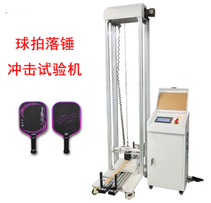Máy thử nghiệm tác động rơi của vợt cầu lông, thiết bị thử nghiệm trọng lượng rơi của vợt cầu lông, giá cả - Product Image 1