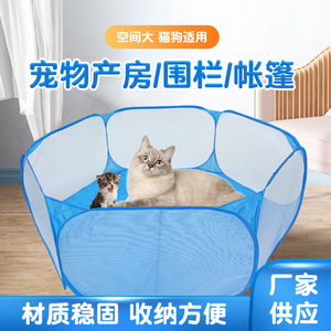 Pet Playpen Fabric <b>Enclosure</b> 59x115x38cm Rectangle Dog Exercise Pen Blue Pink Red Gray - Product Image 4
