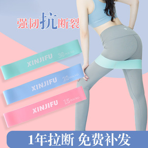 Xinjifu Resistance Band 15 20 30 Lbs Yoga Fitness Leg <b>Slimming</b> Training Stretching Exercise Band For Women - Product Image 4