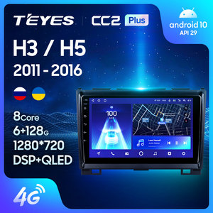 TEYES CC2 Plus para gran muralla Haval H3 H5 2011, 2013, 2014, 2015, 2016 auto Radio Multimedia reproductor de Video GPS de navegación Android 10 - Product Image 2