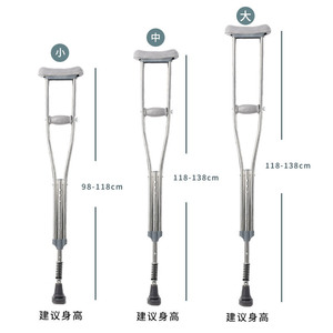 Béquilles en alliage d'aluminium Home Doctor, hauteur réglable, pour personnes âgées et handicapées, aide à la marche - Product Image 1