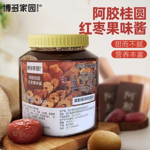 เจลาตินจากหนังลาคุณภาพดีที่สุด & <span class=keywords><strong>แยม</strong></span>รส<span class=keywords><strong>ลำไย</strong></span>และอินทผลัมแดง สำหรับใช้ในเครื่องดื่มชาไข่มุก - Product Image 2