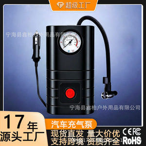 Mini pompe à air électrique AIBO 45W 10A, alimentation par allume-cigare, gonfleur de pneus de voiture portable, gonflage rapide - Product Image 5