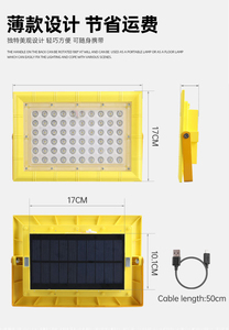 Reflector LED Amarillo de Alta Eficiencia con Energía Solar, IP65, Iluminación para Jardín Exterior con Sensor de Luz y Cuerpo de Aluminio - Product Image 2