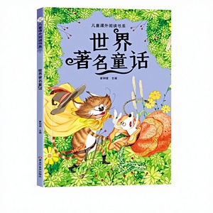 Contes de fées célèbres du <span class=keywords><strong>monde</strong></span> entier, édition phonétique illustrée en couleur, livre d'images pour enfants, maternelle/école primaire - Product Image 1
