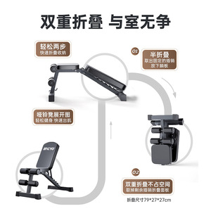 Banc <span class=keywords><strong>de</strong></span> musculation Zhijia, équipement <span class=keywords><strong>de</strong></span> fitness multifonctionnel pour la maison, banc pliant, chaise <span class=keywords><strong>de</strong></span> relaxation pour les sit-ups et exercices auxiliaires - Product Image 2