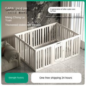 Speelweide met anti-ontsnappingsknop, stevige hoogte, hondenbarrière, dierenprint, plastic, klein, modern, binnenhuis dierenhek voor kleine huisdieren - Product Image 4
