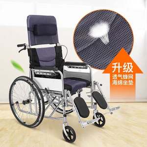 รถเข็นอลูมิเนียมน้ำหนักเบาแบบปรับเอนได้พร้อมที่นั่งแบบมีโถสุขภัณฑ์ สำหรับผู้สูงอายุและผู้พิการ - Product Image 1