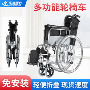Fauteuil roulant manuel Lechi en acier pliable pour personnes âgées et handicapées, aide à la mobilité - Product Image 5