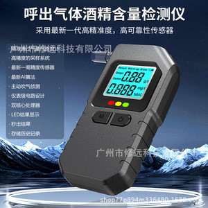 เครื่องวัดแอลกอฮอล์แบบพกพา AM16 ความแม่นยำสูง ใช้เซ็นเซอร์เซมิคอนดักเตอร์ สำหรับตรวจจับการดื่มแล้วขับ - Product Image 2