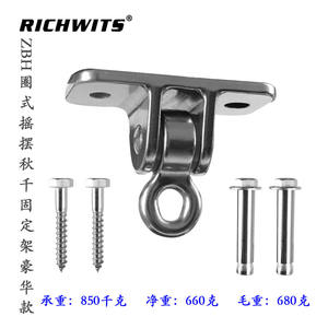 Zhibo Équipement de fitness extérieur en acier inoxydable avec disque de suspension pour yoga, boucle de fixation et crochet, accessoires de balançoire - Product Image 4