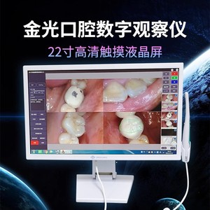 Jinguang Dental Endoscope 18mp 6led Light 360 Degree Oral <b>Camera</b> For Tooth Examination - Product Image 4