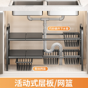 Kitchen Sink Under Rack Cabinet <b>Storage</b> Extendable Tiered Draining Rack For Pots <b>Pans</b> Dishes Kitchenware L Size - Product Image 5