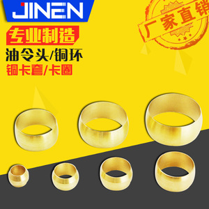 ปลอกแหวนล็อคทองเหลือง Din6799 อุปกรณ์เสริมข้อต่อแบบเสียบเข้าขนาดเมตริก - Product Image 5
