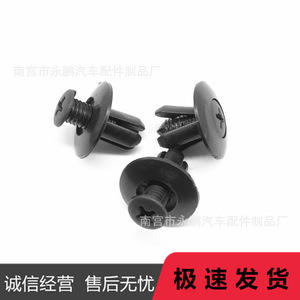 Tornillo de Expansión de Plástico para Automóvil de 8 mm, para Reparación de Parachoques, Guardabarros y Maletero - Product Image 5