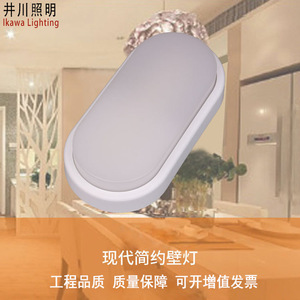 Lámpara de Techo LED GP-ABS500, Impermeable, de Montaje Superficial, para Exteriores, Balcón, Baño - Product Image 4