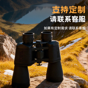 20x50 Binoculars Ultra Hd Large Eyepieces Outdoor Travel Use With Phone Camera Connection - Product Image 2