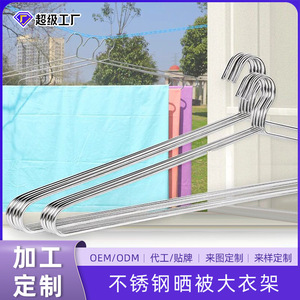 Stainless Steel Clothes Hanger 7mm Thickened Gullwing Design For Quilt Bed Sheet Drying Rack Hook Type - Product Image 5