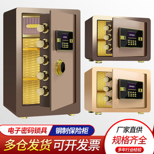Caja Fuerte Electrónica Xinlongfei de 60 cm de Altura, con Contraseña, para Oficina, Hogar, Hotel, Gabinete de Seguridad Antirrobo - Product Image 3