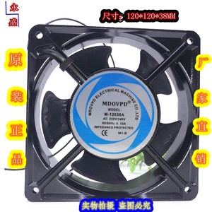 MDOVPD M-12038A พัดลมระบายความร้อนโลหะขนาด 120 มม. 220V 0.12A พัดลมอินเวอร์เตอร์สำหรับระบายความร้อน - Product Image 4