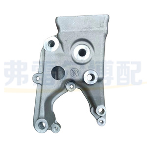 ขายึดเครื่องยนต์อะลูมิเนียม 1846C7 9685853080 สำหรับ Citroen C5 Peugeot 508 เครื่องยนต์ 2.3 อะไหล่ทดแทน - Product Image 1