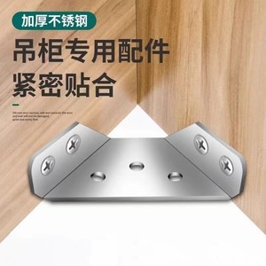 Nouveau support d'angle fixe en acier inoxydable à 90 degrés pour armoire, accessoire de quincaillerie murale, support de fixation durable - Product Image 1