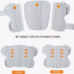 Attelle de soutien articulaire du genou en trois parties pour enfants Zhongkang Shibo, protection des membres inférieurs, attelle pour la rotule, le ménisque, soutien de la jambe - Product Image 2