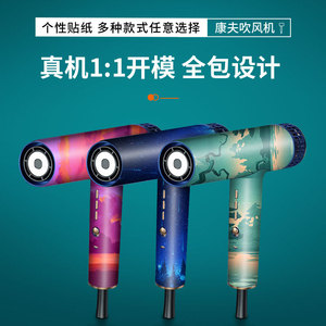 Película Protectora de Vinilo para Secador de Pelo Confu, Diseño de Pintura al Óleo, Fácil de Aplicar, Sin Residuos - Product Image 4