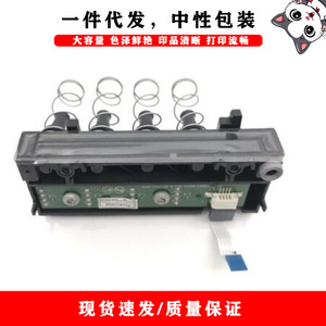แผงวงจรเซ็นเซอร์หัวพิมพ์แบบมีฝาครอบสำหรับเครื่องพิมพ์ Hp 950 951 Officejet 8100 8600 - Product Image 1