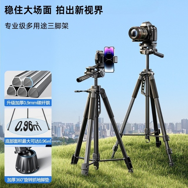 Camera Floor Stand Photography Live Streaming Dedicated DSLR Stand Micro Single Shot Supplement Light Professional Phone Stand T