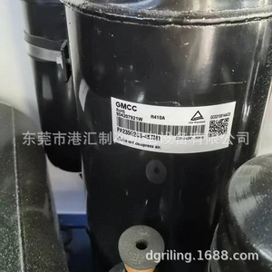 Compresor de refrigeración Gmcc Pa235g2cs 4ktm1 R410a para unidad enfriadora - Product Image 1