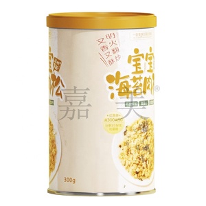 Couvercle rond de 3 pouces, 300g, pour tube de chips de viande de porc rousong, couvercle en plastique sans BPA, étiquette IML sur le dessus, fabricant. - Product Image 4