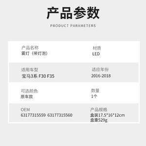 Luces antiniebla LED CZPINCHEN para BMW Serie 3 F30 F35 2016-2018 OEM 63177315559 63177315560 - Product Image 1