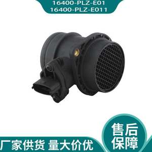 Medidor de Flujo de Aire 16400-PLZ-E01 288 Watts para Reemplazo, Reparación, Nuevo - Product Image 2
