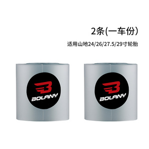 Alfombrilla antipinchazos para bicicleta de carretera Bolany, tubo interior de PVC transparente de 700c para bicicletas de carretera - Product Image 5