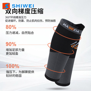 Calcetines de Compresión Shiwei hasta la Rodilla, Absorbentes de Sudor, para Correr y Ciclismo - Product Image 2