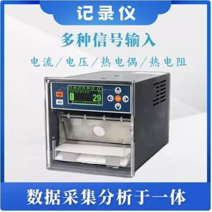 Meiyi SUP-R1200 Impresora Térmica de Matriz de Puntos para Registro de Tiempo, Capacidad de 500 Registros - Product Image 3