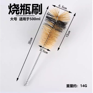 Flask <b>brushes</b>, test tube <b>brushes</b>, bristle <b>brushes</b>, reagent <b>bottle</b> cleaning <b>brushes</b>, chemical laboratory equipment, teaching - Product Image 1