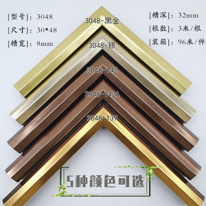 Hongzun Photo <b>Frame</b> Ps <b>Frame</b> Moulding 30x48 European Style Modern Simple Durable - Product Image 4