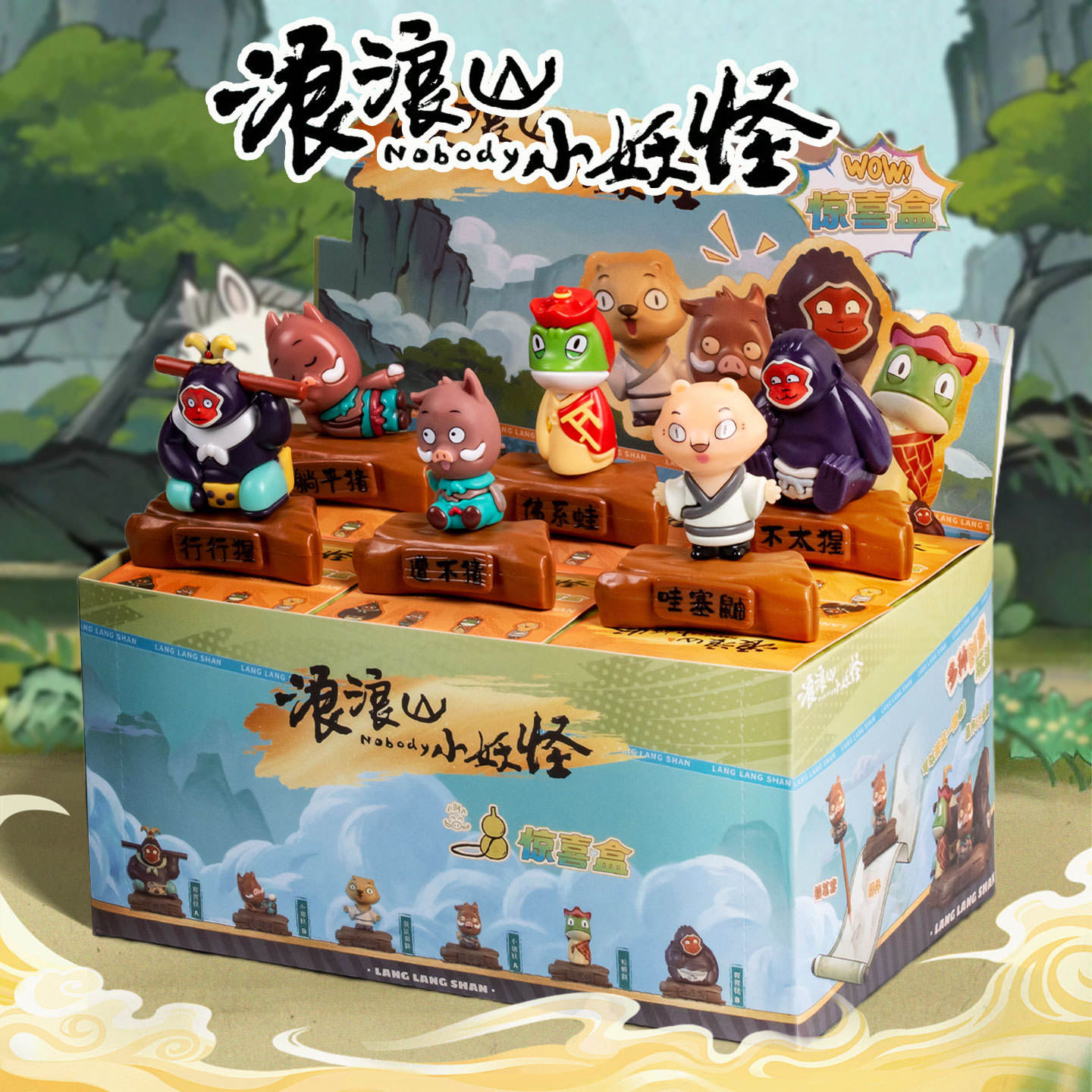 6 dans la montagne langlang [grosse souche-caoutchouc souple]