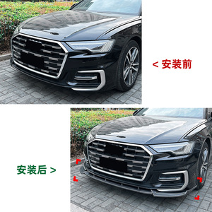 Amp-Z Front Bumper Lip Splitter Carbon Fiber Texture Matte Finish For Audi A6 C8 Sline 2018-2025 - Product Image 4