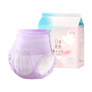 Pantalon d'incontinence adulte ultra absorbant pour une utilisation de nuit étanche et confortable pour la <span class=keywords><strong>protection</strong></span> nocturne du coussin d'allaitement de <span class=keywords><strong>maternité</strong></span> - Product Image 1