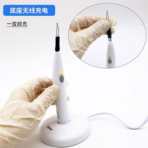 Base de carga inalámbrica Umori Oral Point Cutter con indicador LED para cuidado dental - Product Image 1