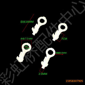 Bornier en cuivre pressé à froid de 4,2 mm, à nez ouvert, rond, en laiton nu avec finition mate de 0,5 mm - Product Image 2