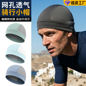 Butterfly Mesh Cycling Cap Breathable Quick Dry Sweat Wicking Running Hat Unisex Sports Headwear - Product Image 4