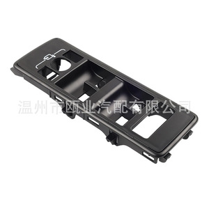 Lr045391 Front Left <b>Window</b> Regulator Switch <b>Panel</b> For 2014-2017 Land Rover Range Rover Sport - Product Image 1