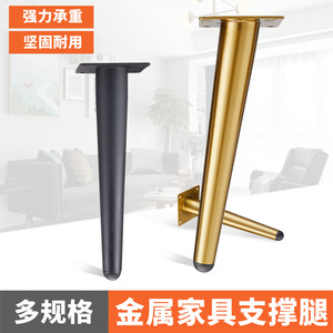 Furniture <b>Leg</b> 201 Stainless Steel Tapered Feet Gold Plated Easy Installation <b>Sofa</b> Support - Product Image 4