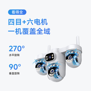 กล้องเฝ้าระวังพาโนรามา 4 เลนส์กลางแจ้ง 360 องศา HD พร้อมแผงโซลาร์เซลล์อินเตอร์คอมเสียงแบบไวไฟสำหรับบ่อปลาในสวนผลไม้ในบ้าน - Product Image 3